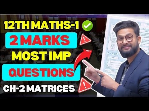12TH MATHS 1 | CHAPTER 2 | MOST IMPORTANT 2 MARKS QUESTIONS | CHAPTER 2 | MATRICES |