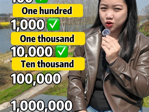 🔢 从1数到万亿，英语数字你会读吗？很多人卡在“千”和“万”的转换上，今天一次搞定！