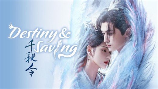 Destiny and Saving (2025) episode 29