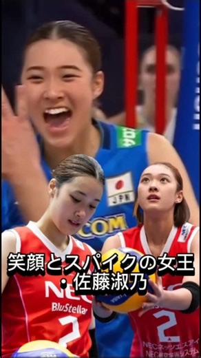 美しさと強さを兼ね備えたヨシノ・サト