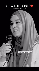 Allah is Your True Friend ❤️✨ @ramsha.sultan.khan One of the Famous Names of Allah is Al-Wali Which Means ‘The Friend’ ✨ And Another Name of Allah is ‘Al-Wadood’ Which means ‘The Loving God’ ❤️ In Your Darkest Moments, You will Find Allah Close.❤️ If you are suffering from Sadness or Depression, And you are unable to find a True Friend, Start Talking to Allah and Develop a Relationship with Him.✨ I hope this video helps you ✅ Follow Me @ramsha.sultan.khan for More Ramadan Series Videos ✨ ⭐️Ramad