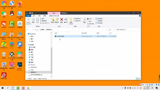 Cinema 4D R25最新下载安装教程C4DR25中文正版激活永久使用。