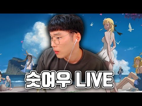 대적자 노공략 도전 중 (스포/훈수 벤)