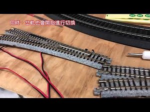 AP004-SD STATIONARY DECODER for KATO