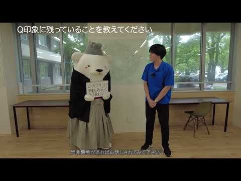 令和７年度 心理学コース学生インタビュー