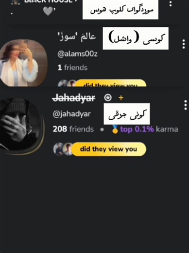 Clubhouse Conversations: Afghanistan and Beyond