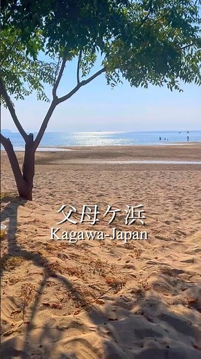 日本のウユニ塩湖とも呼ばれる絶景🌅✨干潮と夕暮れが重なると、水面に空が映る幻想世界に。香川屈指の映えスポット📸