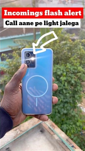 Android में Incoming Call पर Flash Light कैसे On करें? | Flash Alert Setting 2025
