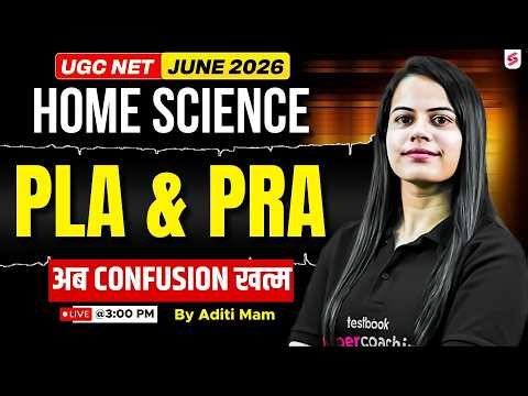 UGC NET Home Science Preparation 2026 | PLA & PRA UGC NET | UGC NET Home Science By Aditi Mam