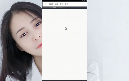 手机上的搜索神器，你想要看的那些都能搜到！