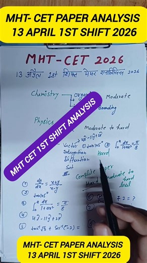 MHT CET Exam 2026 13 April 1st Shift Analysis | CET Today Exam Analysis || Paper Analysis / REVIEW