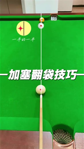 #funnyvideos #billiardsfunny🎱🎱