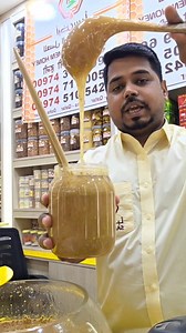#usa #england #Pakistan #foryoupageシ sabaland yemeni honey centre Part 5 | Aslam Baba