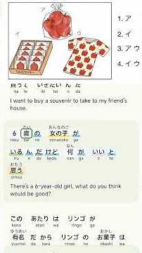 Japanese Listening Drill | Train Like an N4 Pro Today #shortsfeed