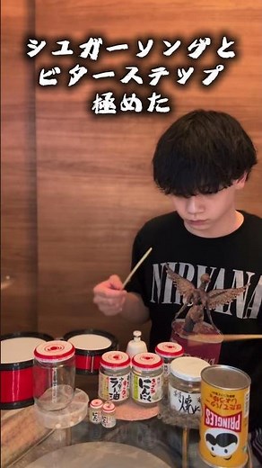 シュガーソングとビターステップ叩いてたみてゃった⭐︎ #drums #桃屋