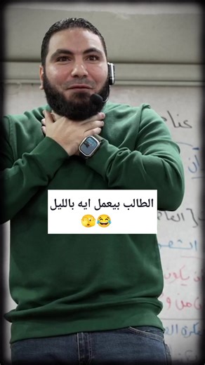 نصائح للدراسة والتحفيز قبل امتحان ثانوية عامة مع محمد صلاح