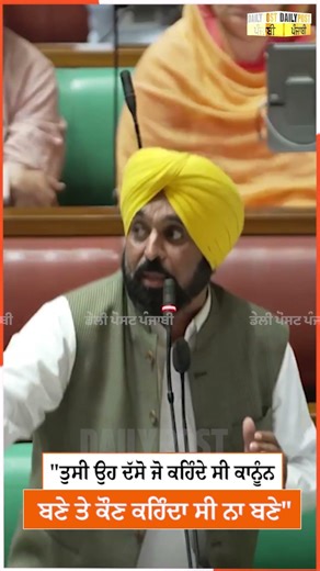 "ਤੁਸੀ ਉਹ ਦੱਸੋ ਜੋ ਕਹਿੰਦੇ ਸੀ ਕਾਨੂੰਨ ਬਣੇ 'ਤੇ ਕੌਣ ਕਹਿੰਦਾ ਸੀ ਨਾ ਬਣੇ"