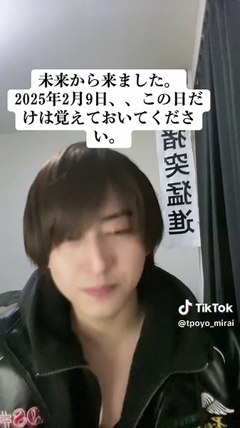 僕を信じて着いてきてください。#未来人 | てぃーぽよ 未来人