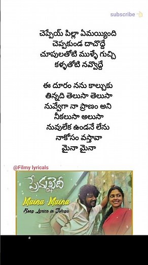 Mainaa Mainaa song lyrics | Prema khaidhi | Vidharth | Amala Paul | prabhu Solomon | imman | shorts