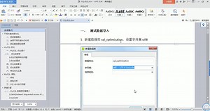 MySQL 两个小例子的效率对比