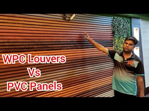 WPC Louvers Vs PVC Panels | HSK Home Decor |