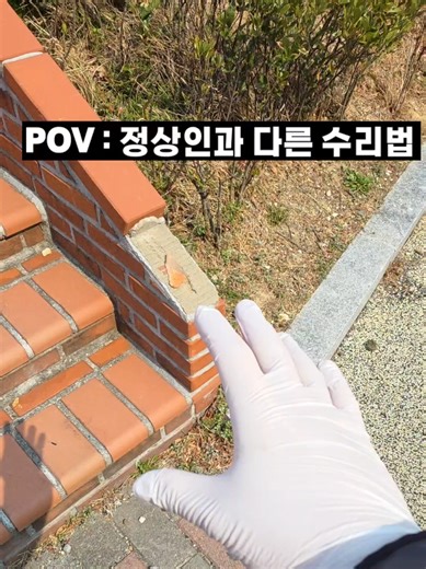 Create Your Own Hidden Beach Escape