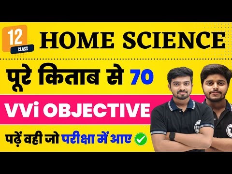 Home Science Class 12 vvi Objective 2026 | Class 12th Home Science Important Question Answers