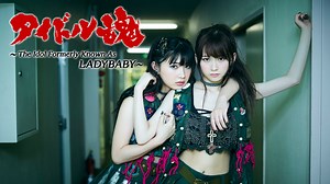 黒宮れいの現在！ジュニア問題や父親と母親への批判～LADYBABY脱退理由も総まとめ