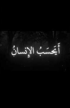سورة القيامة تلاوة رائع #محمد الحيدان