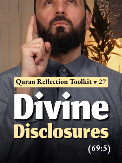 QURAN REFLECTION TOOL 27 - Divine Disclosures [69:05] #Quran #quranclub When you read the Qur’an, you are reading the words of Allah Himself. Every verse in the Qur’an is not only guidance — it is also a window into the Names and Attributes of Allah. In this reflection, we explore a powerful way of reading the Qur’an called Divine Disclosures — understanding what each verse reveals about Allah. For example, in Surah Al-Haqqah (69:5), Allah says: “As for Thamūd, they were destroyed by an overwhel