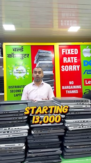 Kalpesh Parmar on Instagram: "laptop ki kharidi per Bhar Bhar Ke gift Milenge Laptop, Laptops, New laptop, Open box laptop, boxpack laptop, Second hand Laptop, Used Laptop, Old Laptop, Refurbished Laptop, Imported Laptop, Apple Laptop, computer Mumbai, Second hand Computer, Old computer, Used Computer, Refurbished Computer, Imported computer WORLD COMPUTER 1st Floor, Kurla Station road, opp. Bata showroom entrance, Kurla west, Mumbai 400070 ❌*FRIDAY CLOSE*❌ WORLD COMPUTER Jasmine Apartment, near
