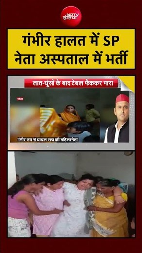 Bharat Ki Baat Batata Hoon| Gargi Patel Case: गंभीर हालत में SP नेता अस्पताल में भर्ती |#cmyogi