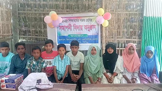 Harun Ar Rashid Halim on Reels