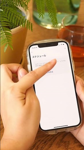 iRobot Home アプリを使用した、Wi-Fi 対応ルンバ i3+のスケジュール設定 #Shorts