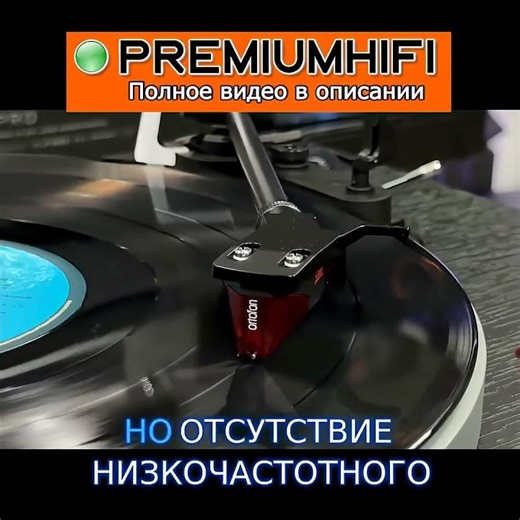 O charme do vinil com o Dual CS 529