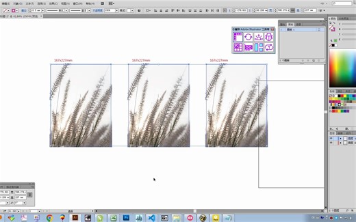 Adobe Illustrator 插件: 窗口保存位置和微调距离做出血