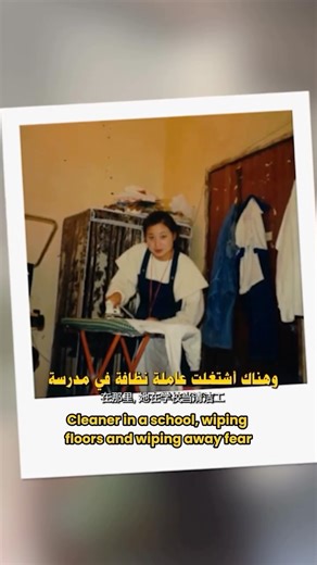 Nayla Al Khaja | Film Producer/Director on Instagram‎: "This is the story of my dear friend Casey, who started as a janitor and rose to become a millionaire. A journey of resilience, courage, and believing that no beginning defines where you can go. Should I turn this story into a movie? هذه قصة صديقتي العزيزة كايسي، التي بدأت عاملة نظافة وأصبحت سيدة أعمال مليونيرة. رحلة ملهمة عن الصبر والقوة والإيمان بأن البدايات لا تحدد النهاية. هل أحول هذه القصة إلى فيلم؟"‎