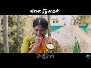 Kalavani 2 Comedy Scene Vimal, Oviya Helen