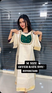 Aline pattern ‼️ Clearance sale | Meraki Designzz