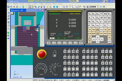 斯沃数控仿真软件教学视频-FANUC_0iM对刀0