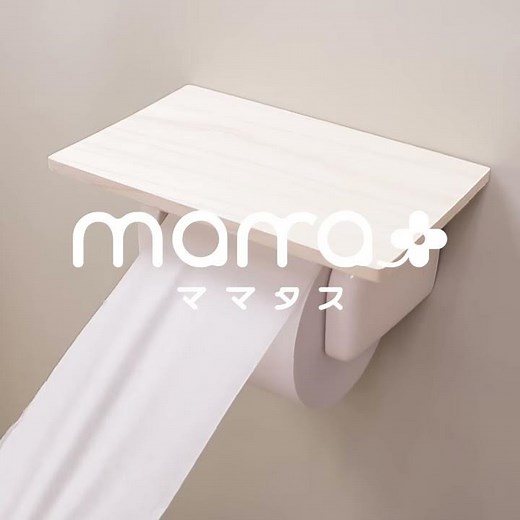 地味に困ったことない？トイレのスマホ置き場DIY