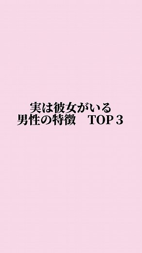 コメント欄に詳しく理由書いたよ🙈#胸ドキドキ #好きな人 #恋愛心理 #恋愛 #好きピ #らぶゆー