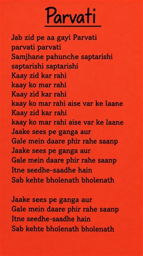 jb jid pe aa gyi parvatiparvati song hanuman anshhanuman ansh movie shanuman ansh movie song lyrics