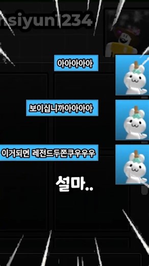A chat window for communicating about the tsunami has been created!?