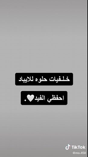 خلفيات كيوت ورائعة للايباد