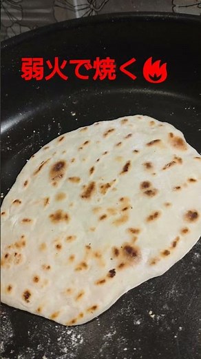 フライパンで、簡単ナンの作り方やってみた#インド料理
