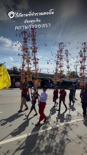 วิดีโอของ หนู๋ยิ้มไง จะใครล่ะ (@nooyim2725) พร้อมเพลง เสียงต้นฉบับ - Smile computer - หนู๋ยิ้มไง จะใครล่ะ