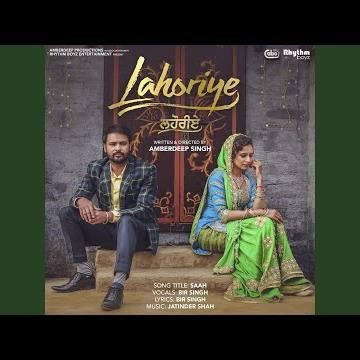 Saah (From "Lahoriye" Soundtrack)