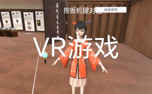 3D软件开发、VR、MR制作、人物建模、CG动画制作、手游游戏开发、元宇宙店铺、娱乐直播APP、相亲交友APP、语音社交APP、短视频APP