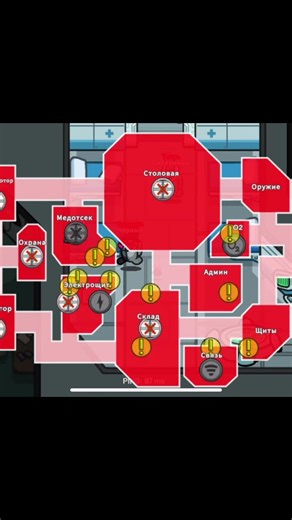 😛 Тгк: sudar_juzz_us #Сударь #fyp #amongus | amongus